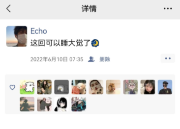 朋友圈2