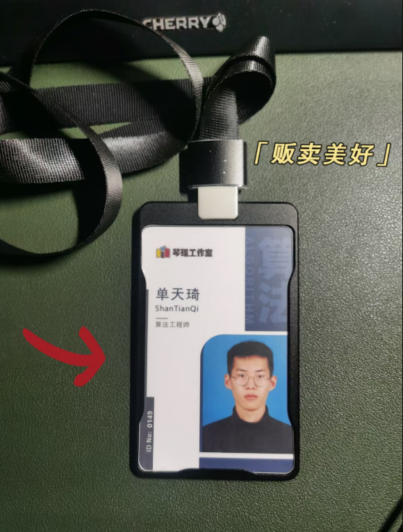 工牌