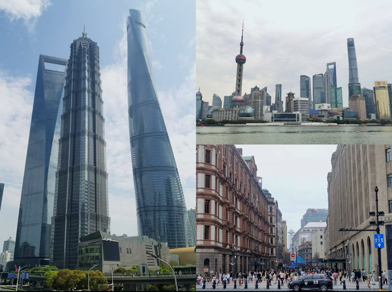 上海