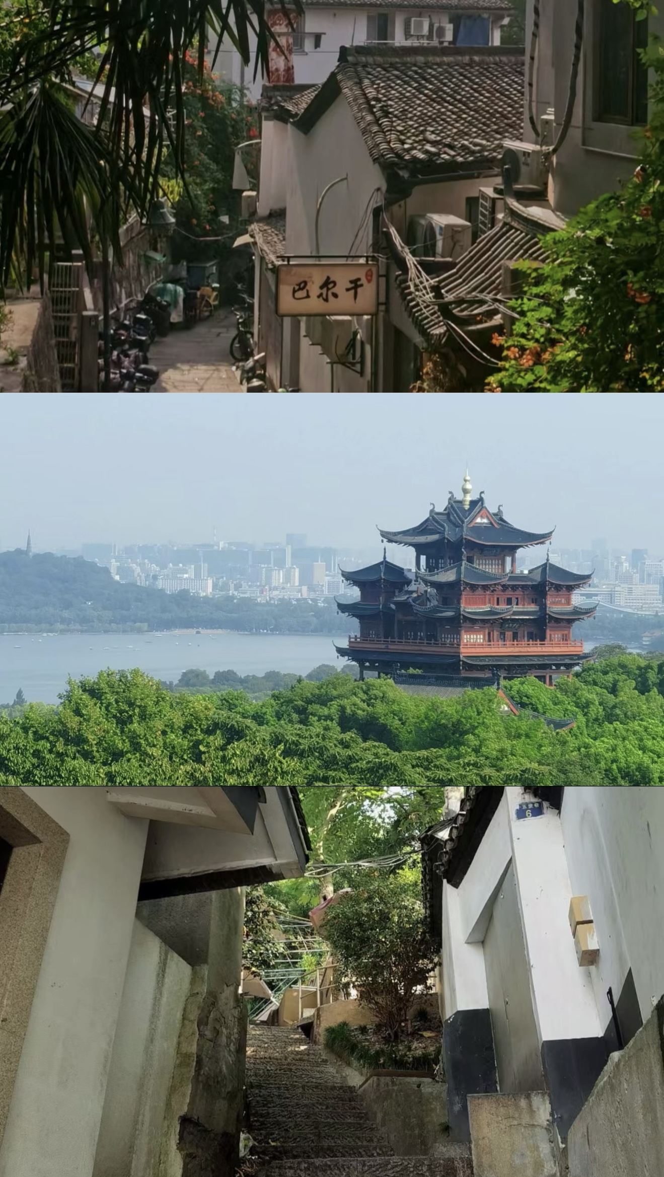吴山