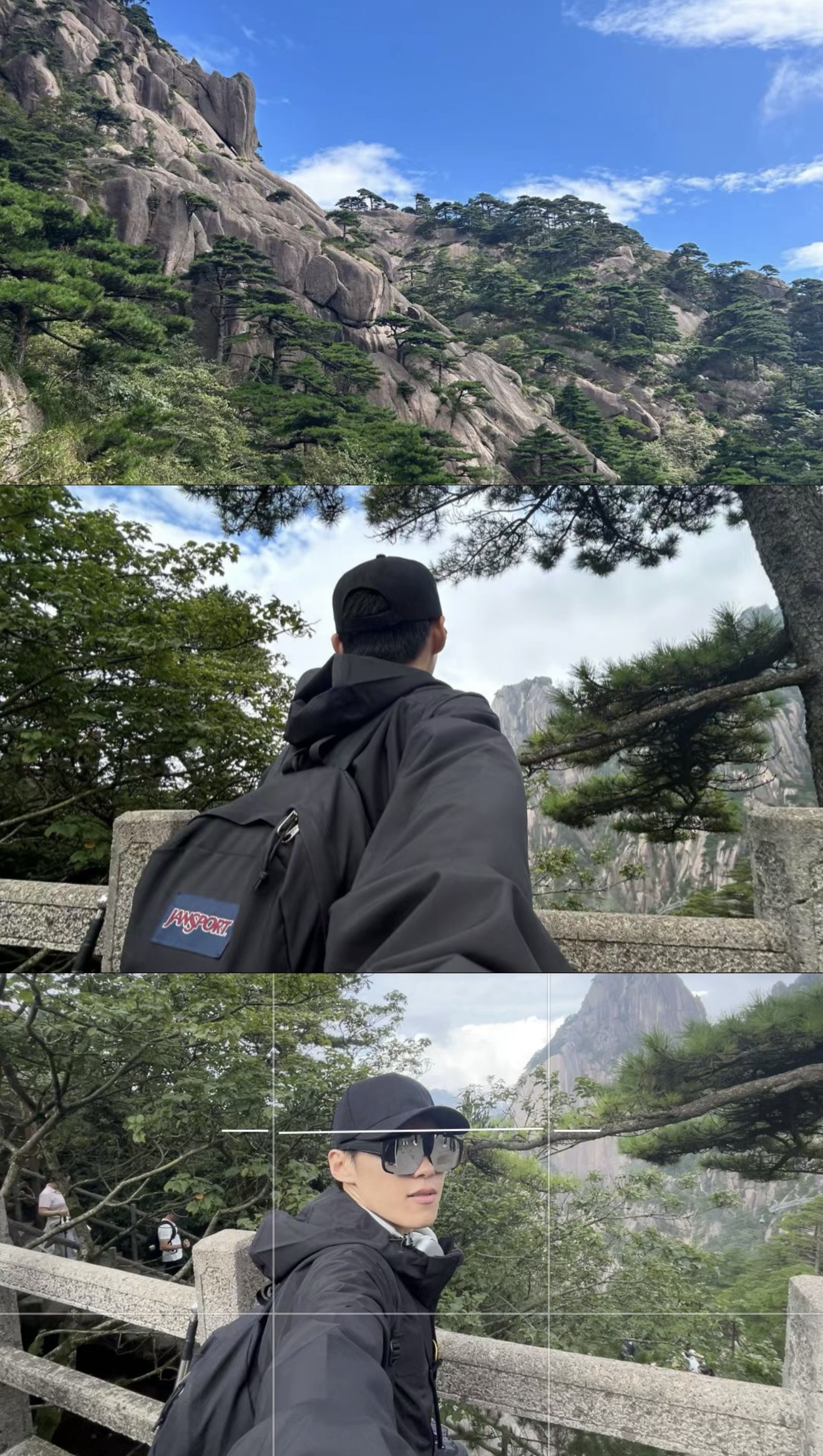 黄山