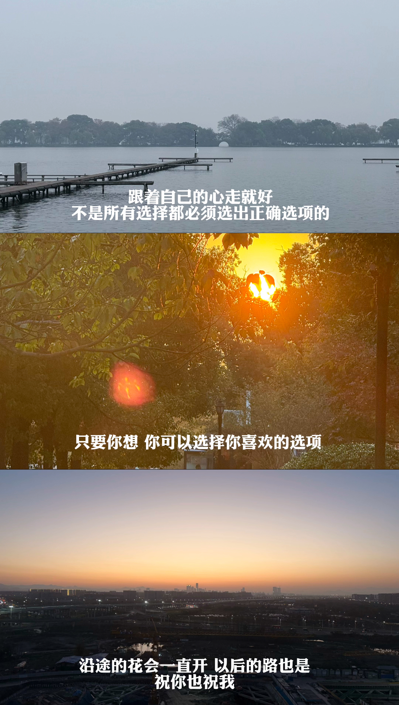岁末