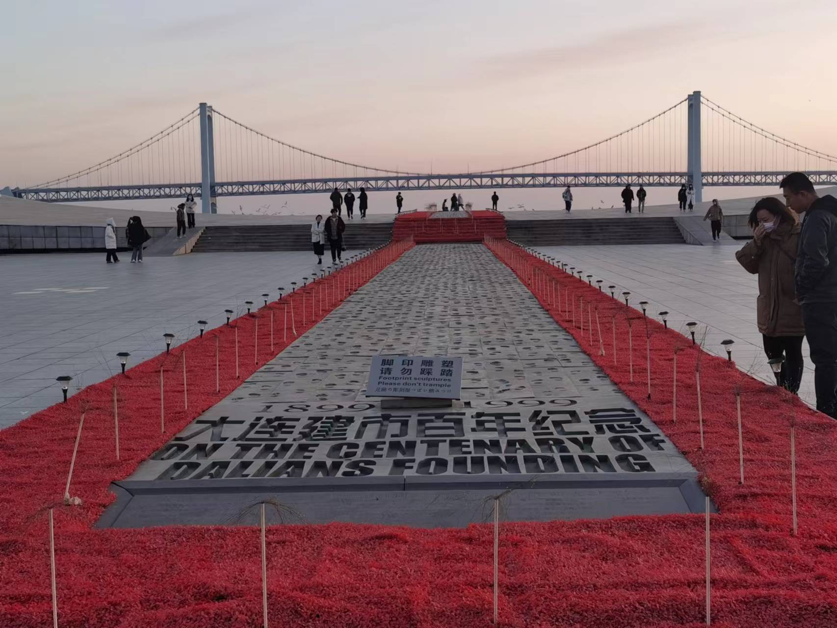 DN THE CENTENARY OF DALIANS FOUNDING