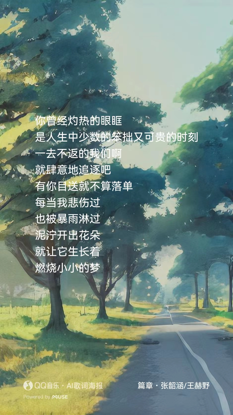 篇章